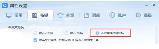 Win10系统玩 全境封锁2 游戏时频繁卡顿的解决方法