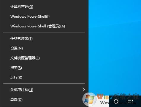 Win10开始菜单右键打不开,WIN+X键也没有反应解决方法