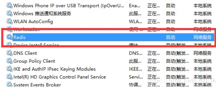 小编教你Win10系统怎么安装redis教程