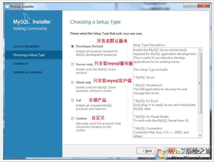 Win10系统安装MYSQL5.6详细完整教程(中英对照安装及配置变量)