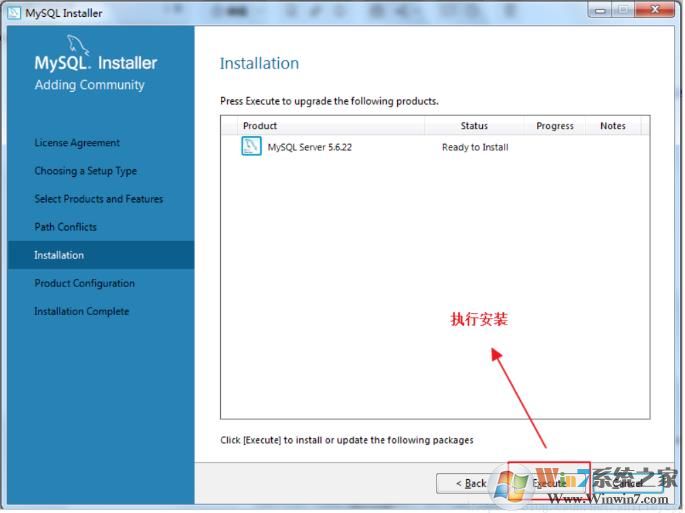 Win10系统安装MYSQL5.6详细完整教程(中英对照安装及配置变量)