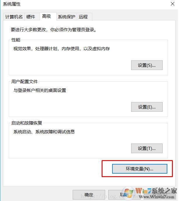 Win10系统安装MYSQL5.6详细完整教程(中英对照安装及配置变量)