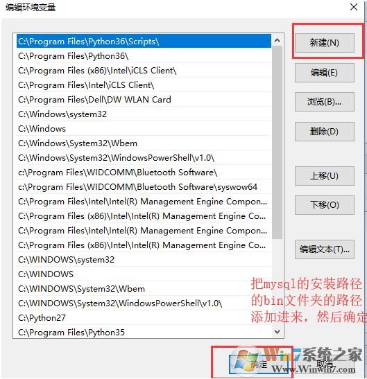 Win10系统安装MYSQL5.6详细完整教程(中英对照安装及配置变量)