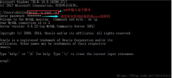 Win10系统安装MYSQL5.6详细完整教程(中英对照安装及配置变量)