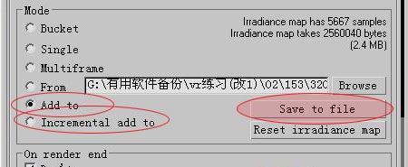 使用3D MAX渲染时漏光该怎么办？3D MAX渲染漏光解决方法