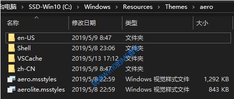 Win10开启隐藏AeroLite主题教程