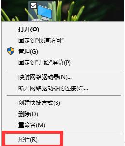 Win10怎么设置蓝屏后不重启？禁止蓝屏重启方法