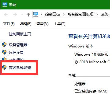 Win10怎么设置蓝屏后不重启？禁止蓝屏重启方法
