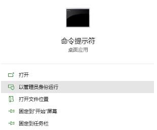 Win10系统多线程复制工具Robocopy使用方法(小文件多线程复制)