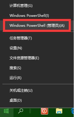 Win10系统怎么彻底删除“你的手机”应用？