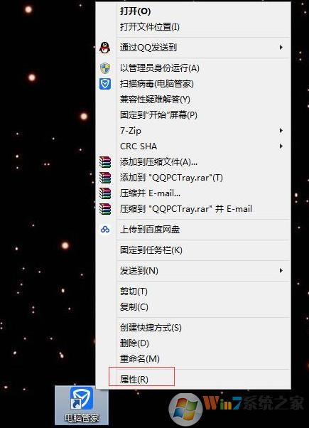 如何在Win10系统下运行旧版软件，兼容老版软件方法？