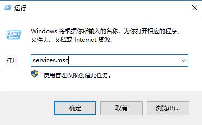win10系统Diagnostic System Host占用cpu使用率的解决方法