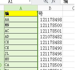 wps表格怎么把单列内容拆开？（图文教程）