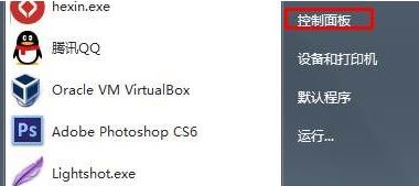 win7旗舰版电脑右下角一直有小融盒子弹窗怎么去掉？（已解决）