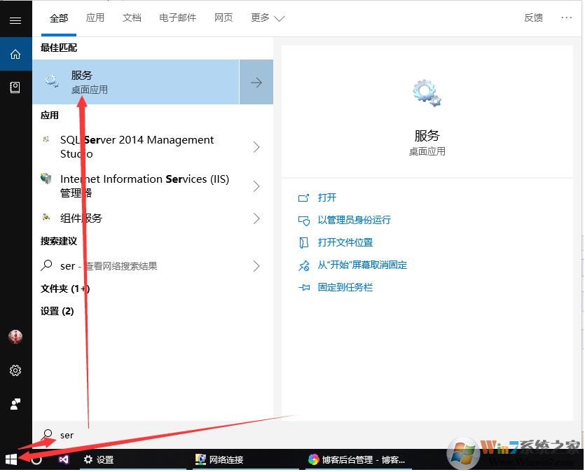Win10 WIFI热点手机连接不上的解决方法