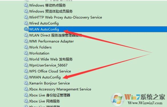 Win10 WIFI热点手机连接不上的解决方法
