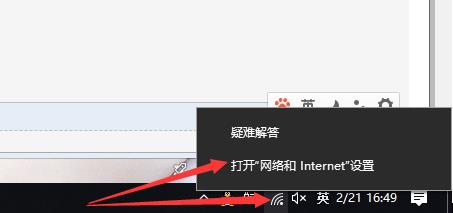 Win10 WIFI热点手机连接不上的解决方法