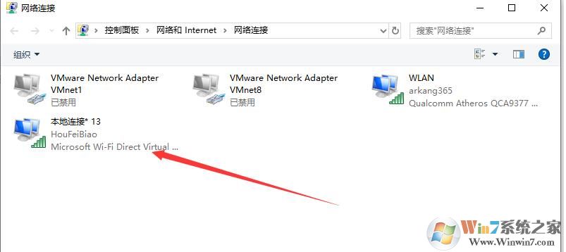 Win10 WIFI热点手机连接不上的解决方法