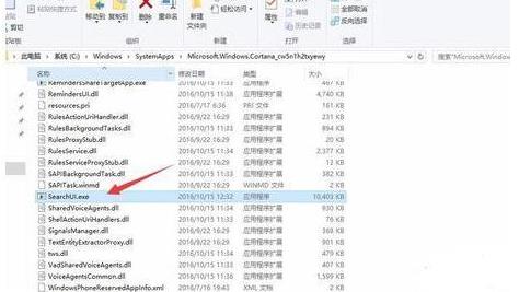 小编教你Win10怎么彻底删除小娜进程