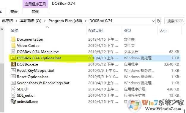 Win10下怎么运行Debug？Win10安装debug的方法