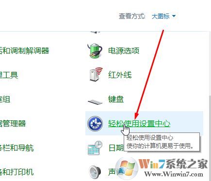自动弹出虚拟键盘怎么办？win10虚拟键盘自动弹出的解决方法