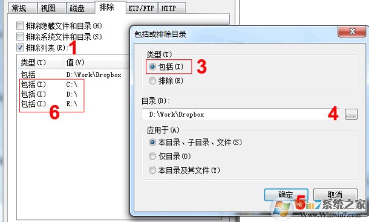 Everything找不到Dropbox文件夹中文件该怎么办？（解决方法）