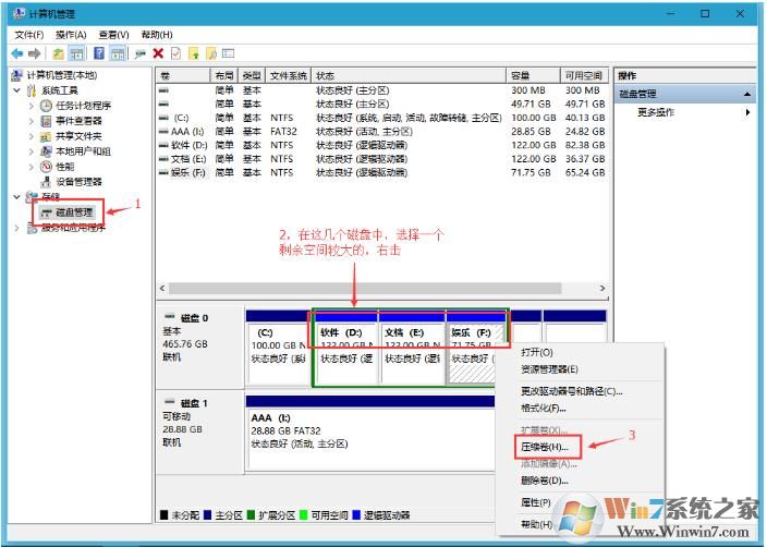 Win10安装CentOS 7双系统详细教程