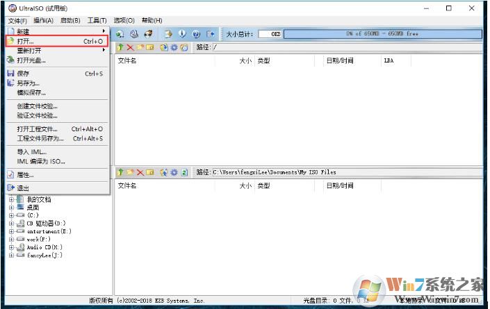 Win10安装CentOS 7双系统详细教程