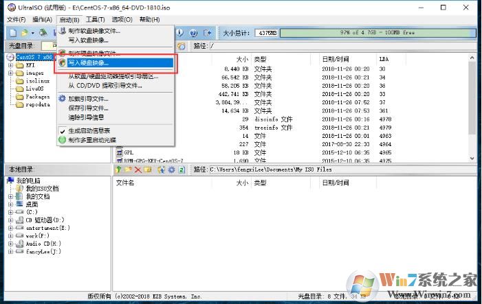 Win10安装CentOS 7双系统详细教程