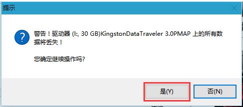 Win10安装CentOS 7双系统详细教程