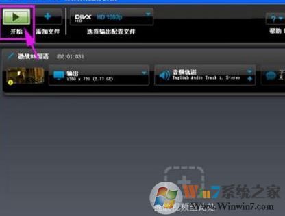 DivX converter如何使用？教你DivX converter转换视频格式图文教程