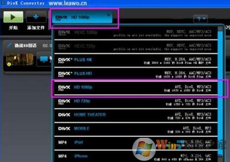 DivX converter如何使用？教你DivX converter转换视频格式图文教程