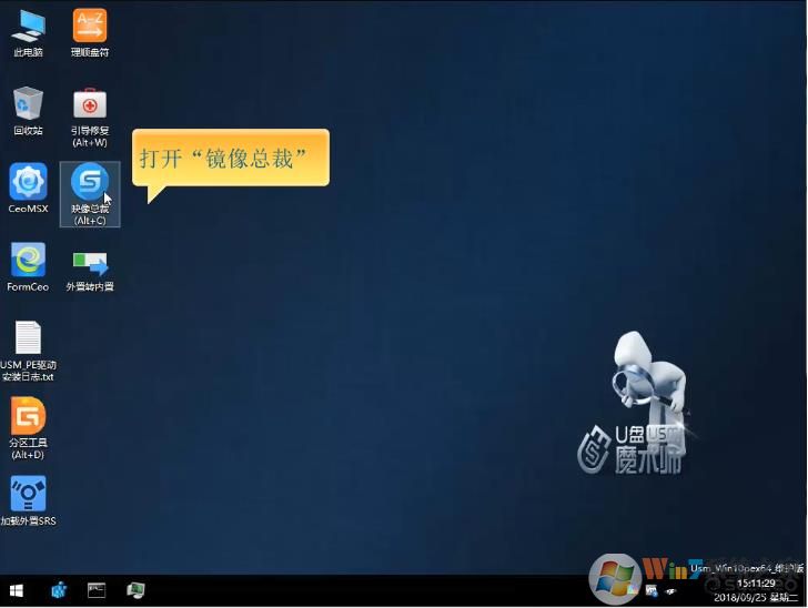 【U盘装Win7系统】2020年最佳重装Win7 64位旗舰版GHO镜像下载