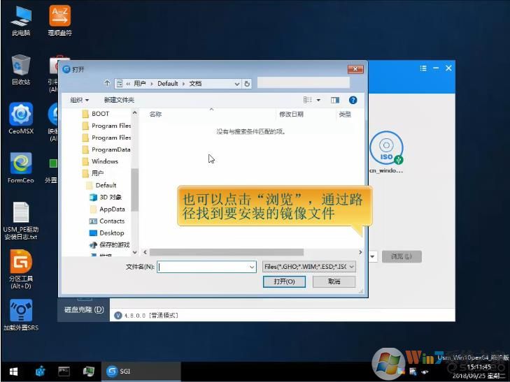 【U盘装Win7系统】2020年最佳重装Win7 64位旗舰版GHO镜像下载