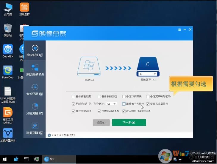 【U盘装Win7系统】2020年最佳重装Win7 64位旗舰版GHO镜像下载