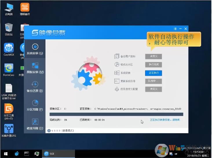 【U盘装Win7系统】2020年最佳重装Win7 64位旗舰版GHO镜像下载