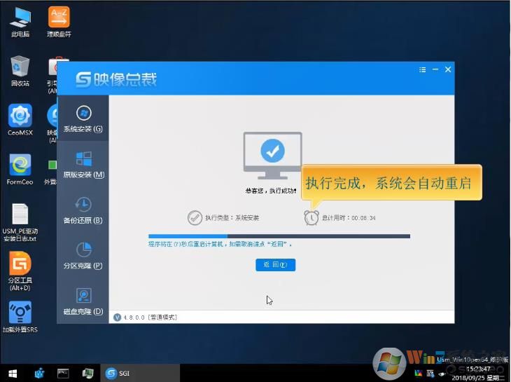 【U盘装Win7系统】2020年最佳重装Win7 64位旗舰版GHO镜像下载