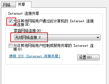 win10连接宽带后怎么共享热点？校园网、长城宽带连接后共享热点方法