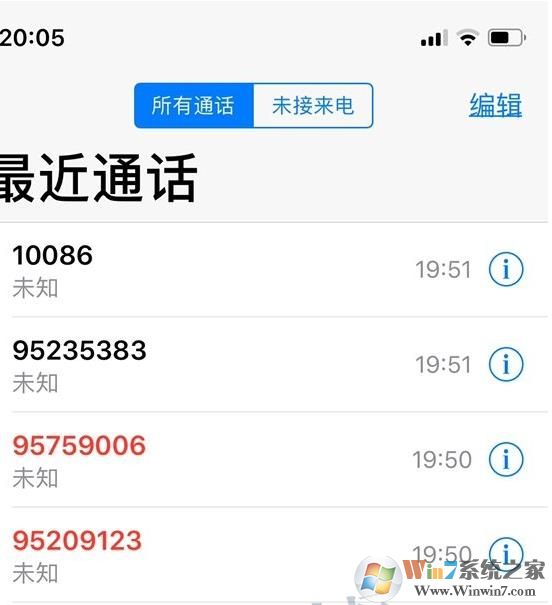 952,951等95开头的骚扰电话怎么屏蔽？移动用户可以这样屏蔽！