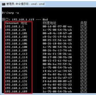 内网ip地址怎么查？教你win7旗舰版查询内网ip详细操作步骤