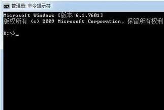 内网ip地址怎么查？教你win7旗舰版查询内网ip详细操作步骤