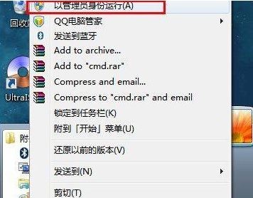 内网ip地址怎么查？教你win7旗舰版查询内网ip详细操作步骤
