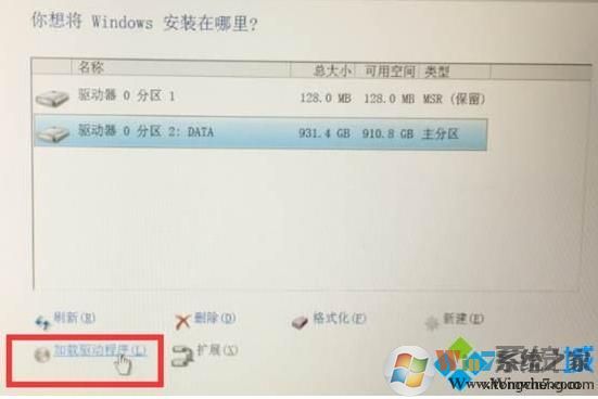 安装Win10系统没有固态硬盘(双硬盘找不到固态硬盘)怎么解决？