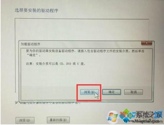 安装Win10系统没有固态硬盘(双硬盘找不到固态硬盘)怎么解决？