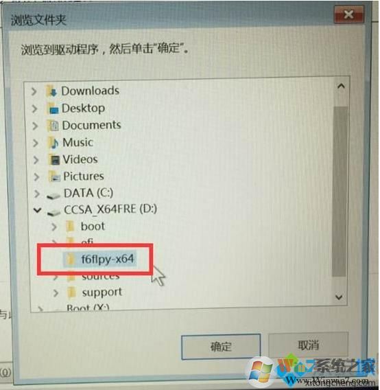 安装Win10系统没有固态硬盘(双硬盘找不到固态硬盘)怎么解决？