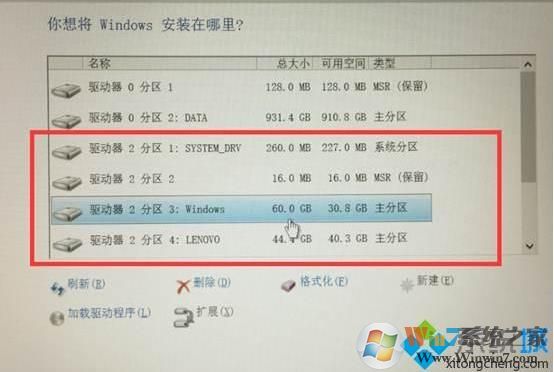 安装Win10系统没有固态硬盘(双硬盘找不到固态硬盘)怎么解决？