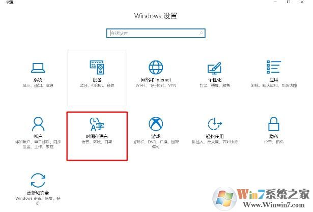 Win10计算器应用变成英文的解决技巧