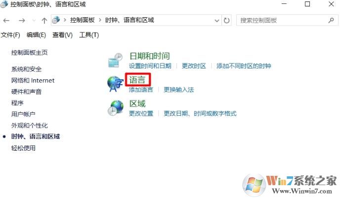 Win10计算器应用变成英文的解决技巧