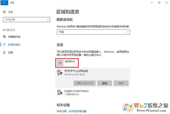 Win10计算器应用变成英文的解决技巧