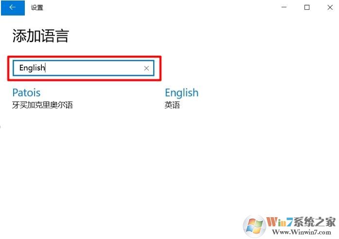 Win10计算器应用变成英文的解决技巧
